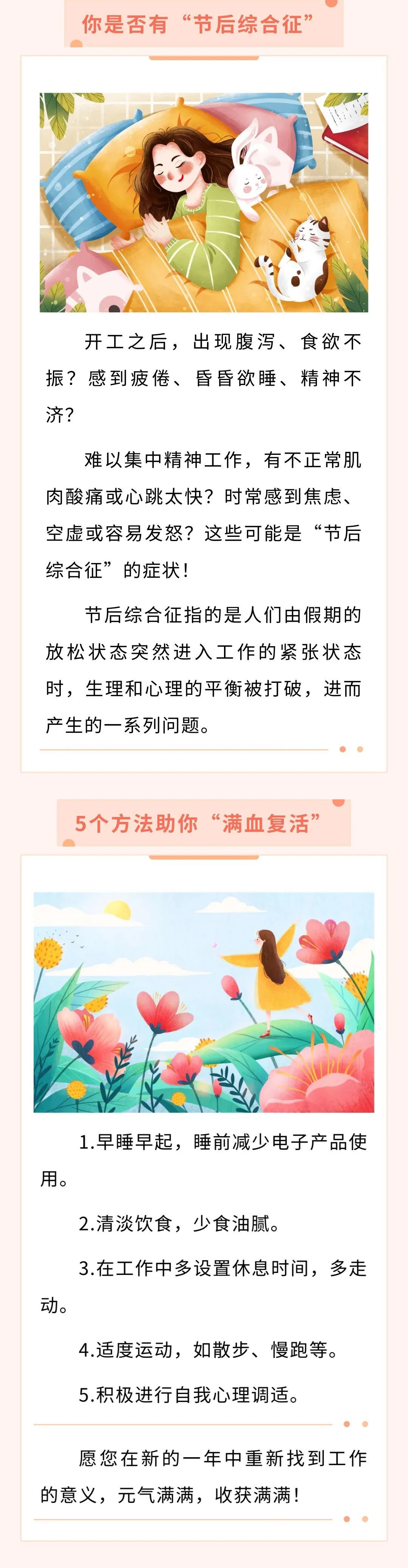 与米兰的反