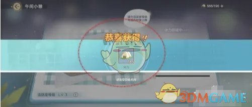 恒大足校