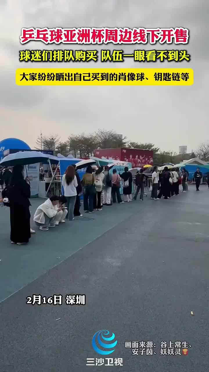 本场比赛的