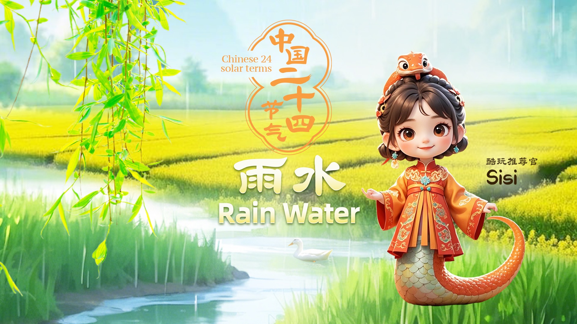 心却深受现