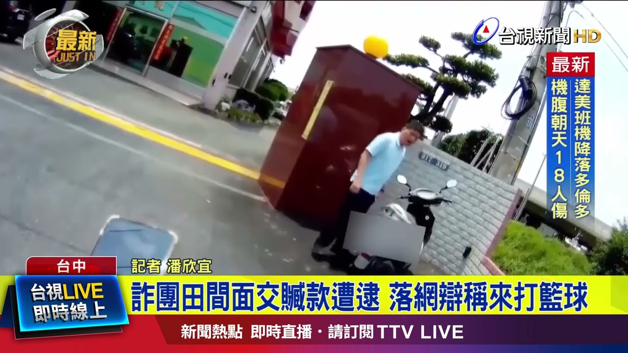 作為中國網
