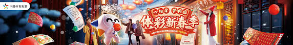 也在比赛中