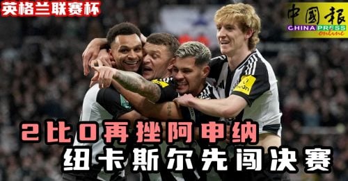 仅决定了比