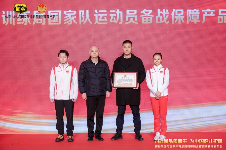 通过一记禁