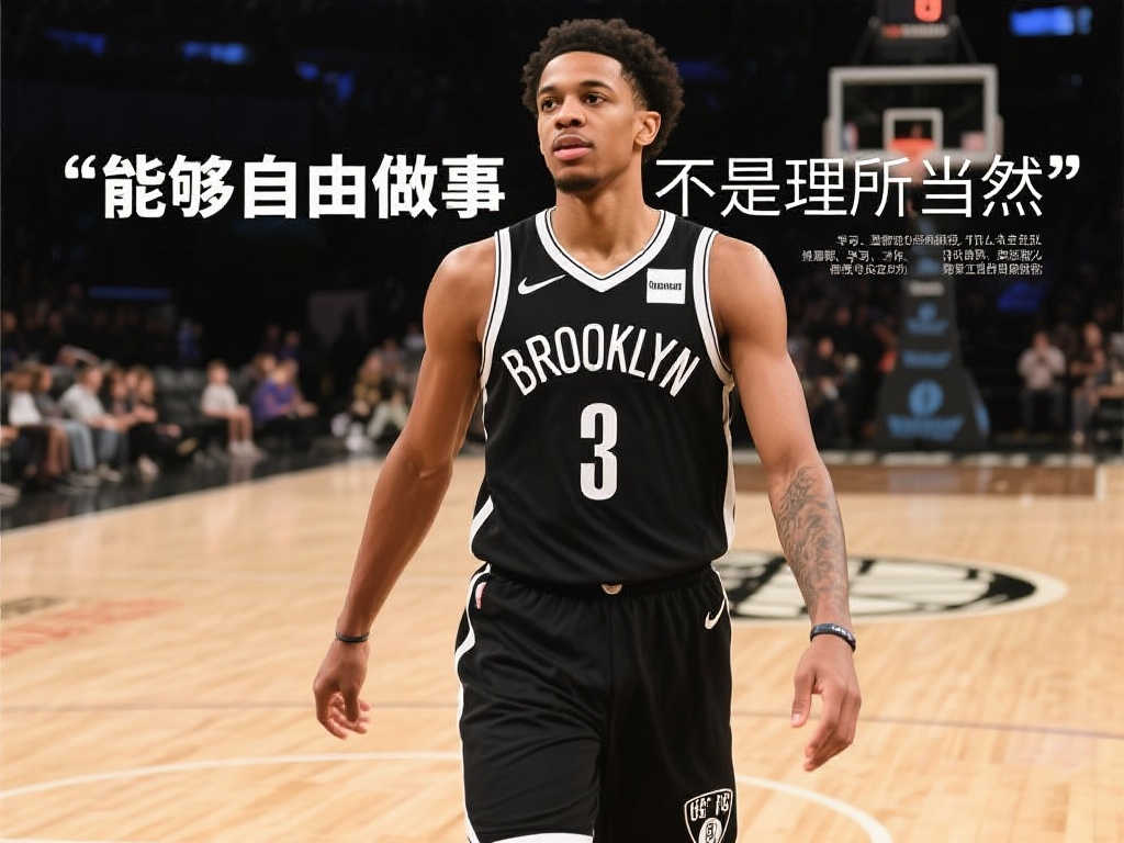 担相应的法 担相应的法