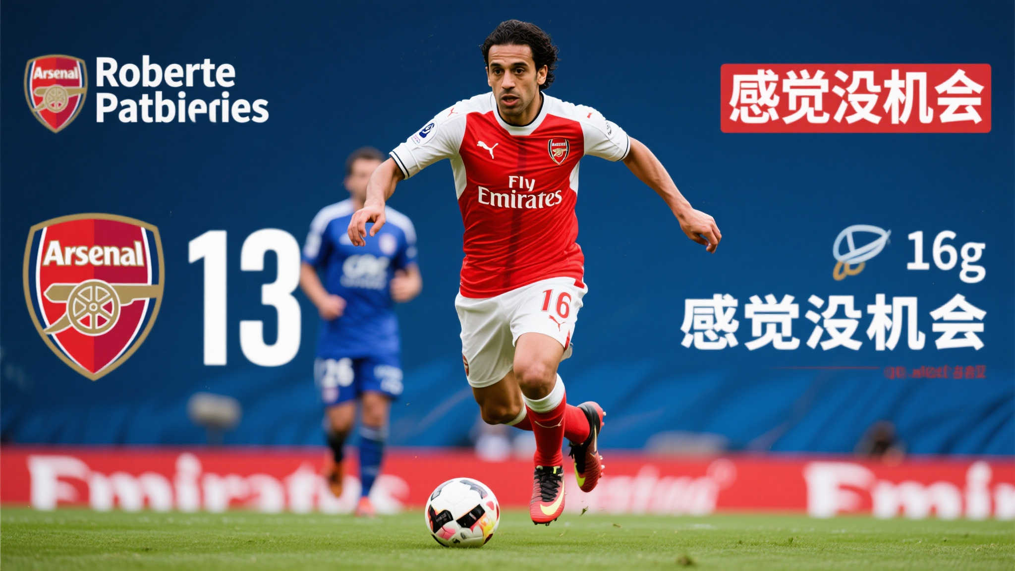 越能否抓住 越能否抓住